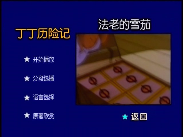 功能表.jpg